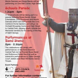 St Georges 20152.JPG